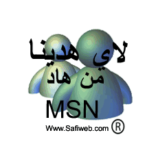 http://www.omayya.com/